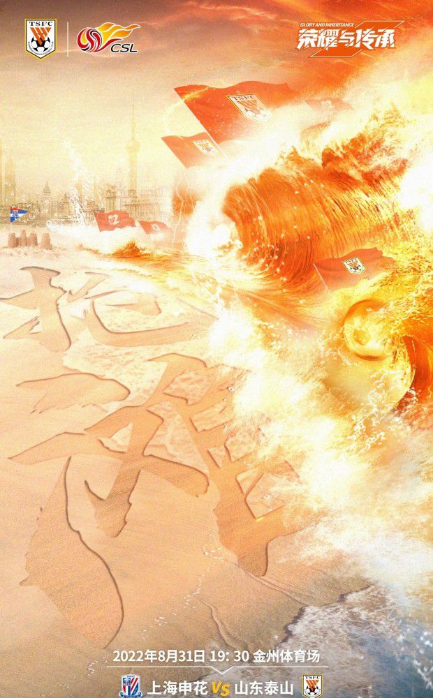 我们表现不错，我们很好地控制了攻势，制造了很多定位球。
